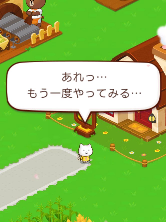tomogamesX's tweet photo. ガチャしたくなる🐼 https://t.co/HqX6BGMmVv