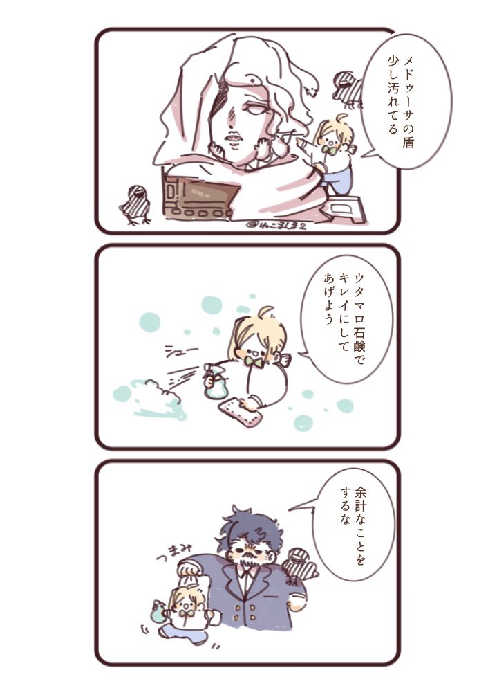 ねこまんま 2 tweet media