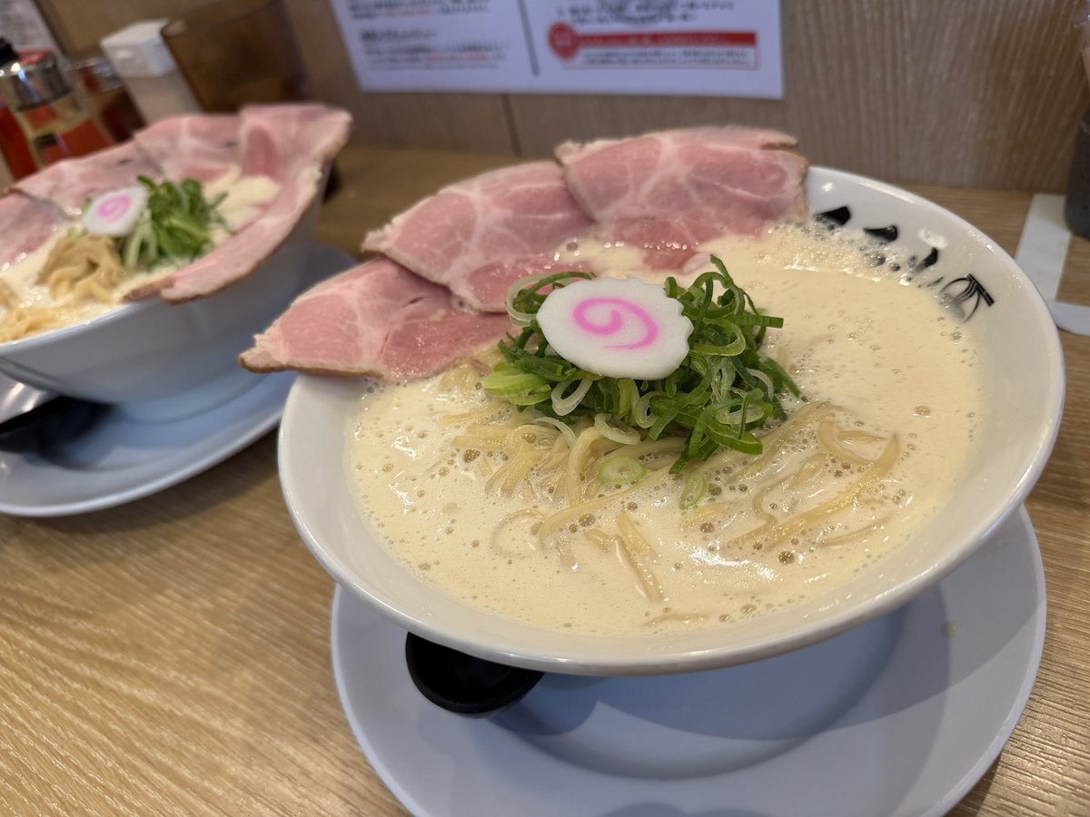 とても美味
