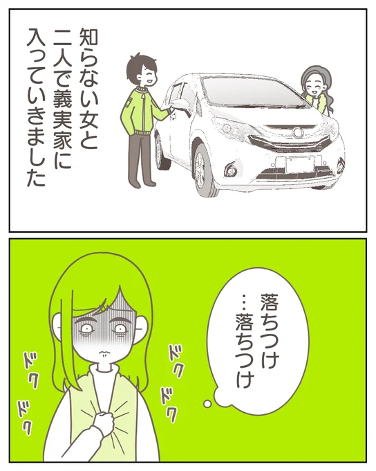 (4/6) 