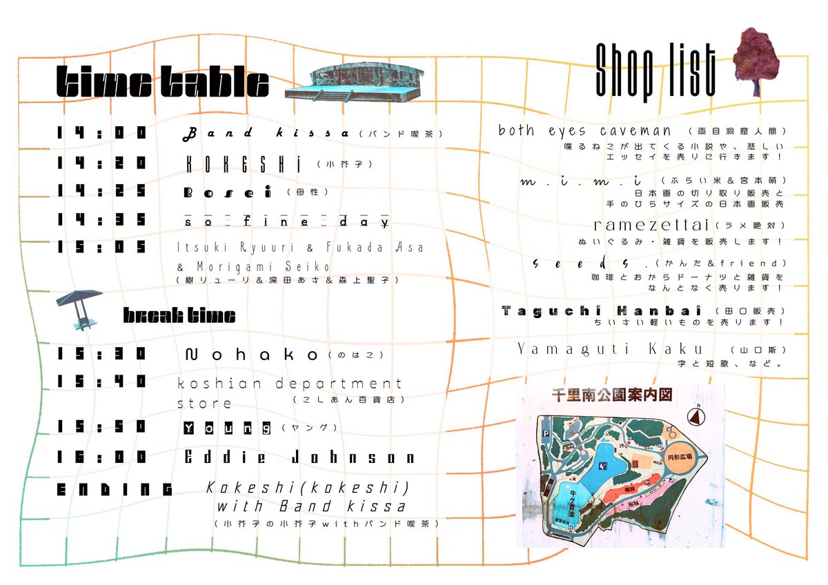 樹リューリ tweet media