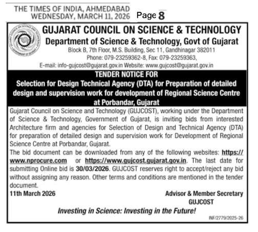 Gujarat Council on Science & Technology 🇮🇳 tweet media