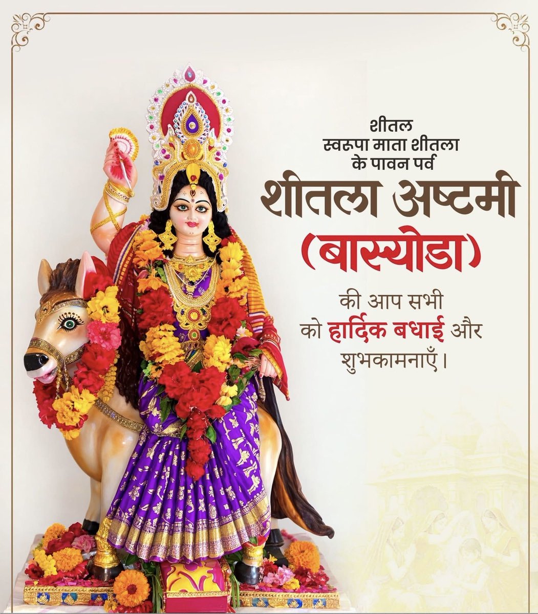 Surendra dadri (@surenderdadri) on Twitter photo 