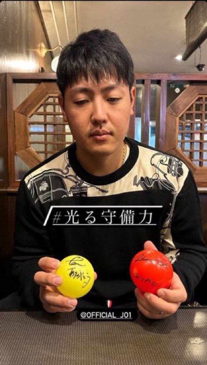 岡本和真は守備うま過ぎてJO1のライブでサインボール2つも取っちゃう