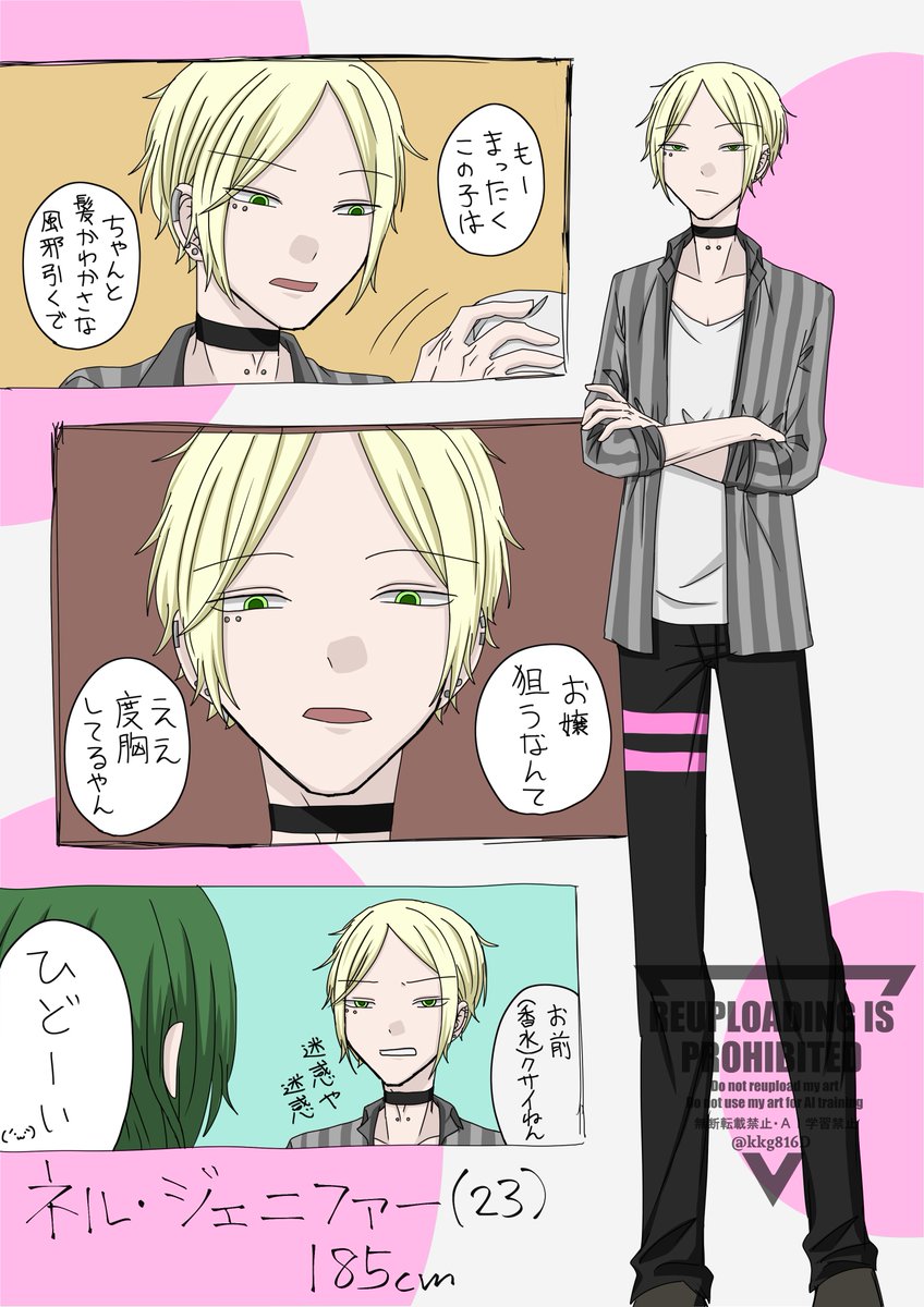 #kkg_Illust
#kkg_シャチおじ

ドローレスのガーディアン、ネルってこんなヤツ。オカン
緑頭はヴェロニカです
女の人に失礼だな