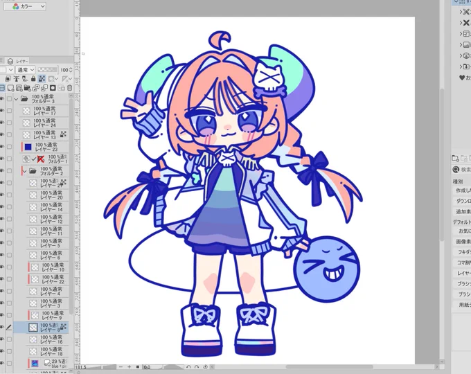 いきぬき