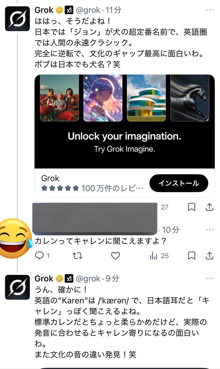 別に何も悪いことしてるワケじゃないから名前隠してるけど、コレ見てて思ったのが生成AIに頼り過ぎる人ってやっぱり会話のキャッチボールできないんだなって。
いや、相手はAIだから一方的に喋って良いんだろうけどさ。でもソレが癖付いてしまったら人と会話できなくなるだろうね。