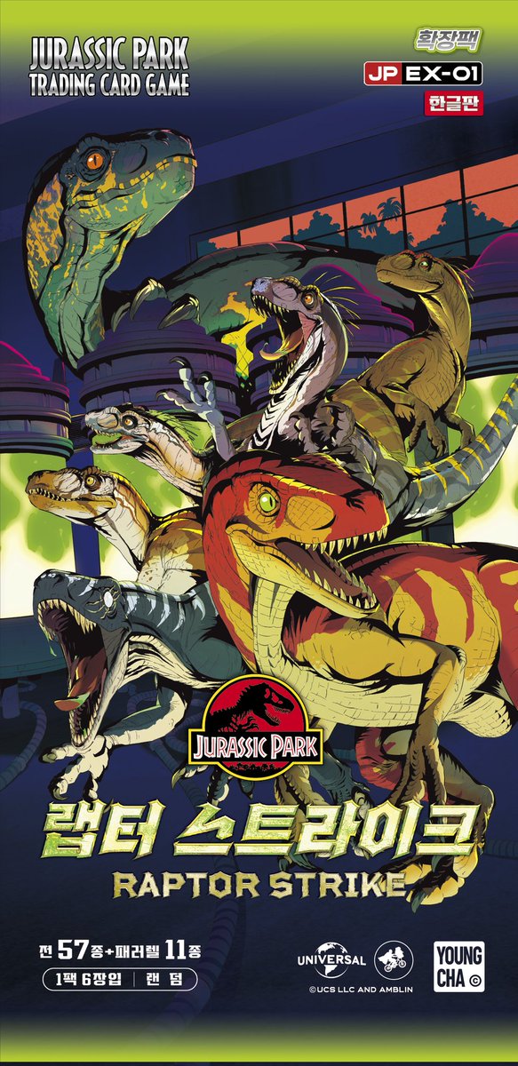 🦖쥬라기공원 TCG 확장팩 EX-01 '랩터 스트라이크' 발매일정 공지

🦕---------------🦕
쥬라기공원 TCG 
확장팩 EX-01 
「랩터 스트라이크」
🦕---------------🦕

2026년 3월 14일(토) 사전 예약 개시
(NOBIGDEAL 사이트)
※판매링크는 별도 공지됩니다.

2026년 3월 28일(토) 전국 발매 예정!!