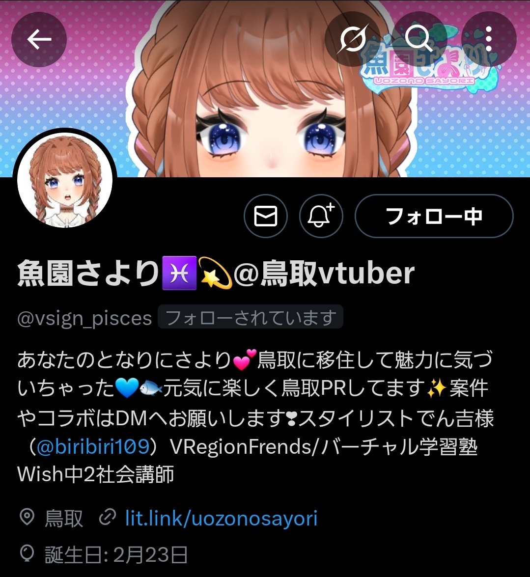 野田 tweet media