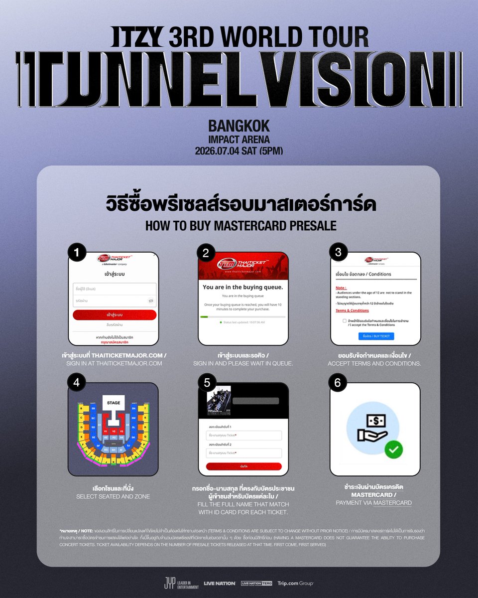 (1/2) คำพูดมากมาย ความหมาย เลิศ เริ่ด เริ๊ด เลิ๊ด เฬิศศศศศ! 🏍️
เริ่ดเลยล่ะ คอนเสิร์ต ITZY 3RD WORLD TOUR <TUNNEL VISION> in BANGKOK
📅 4 ก.ค. 2569 📍 อิมแพ็ค อารีน่า

🎫 จำหน่ายบัตร
• พรีเซลส์สำหรับมาสเตอร์การ์ด วันที่ 3 เม.ย. (10:00 - 23:59 น.) ที่ bit.ly/ITZYTUNNELVISI…
•