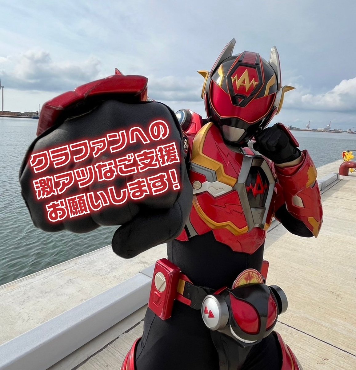 ビートファイターAce tweet media