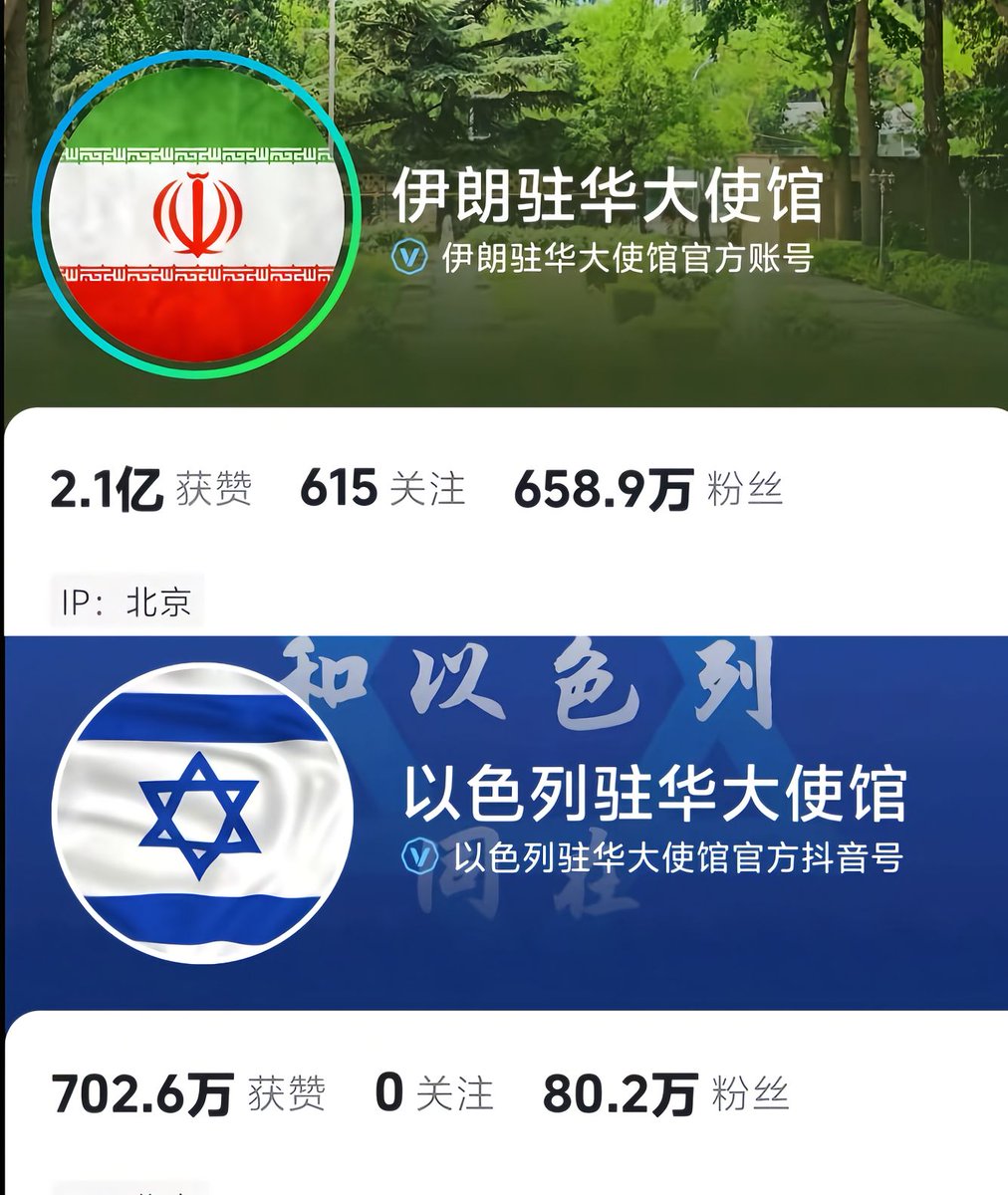 曉風殘月（FO🇨🇳） tweet media