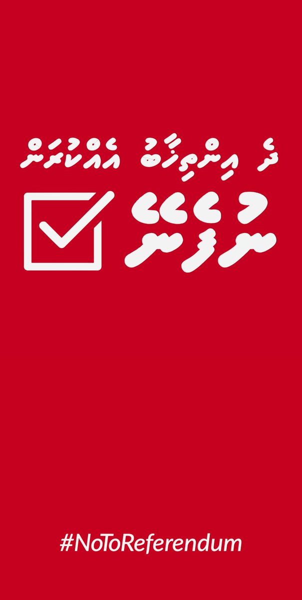 Hassan Latheef tweet media
