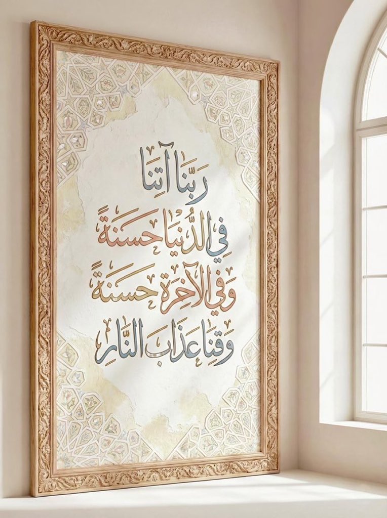 أدعية tweet media