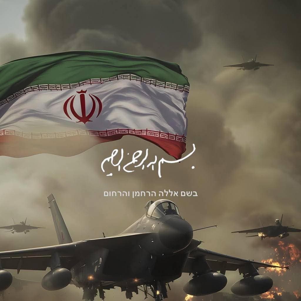إيران الرسمية tweet media