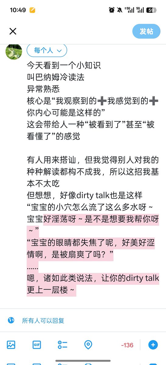 莉莉丝 tweet media