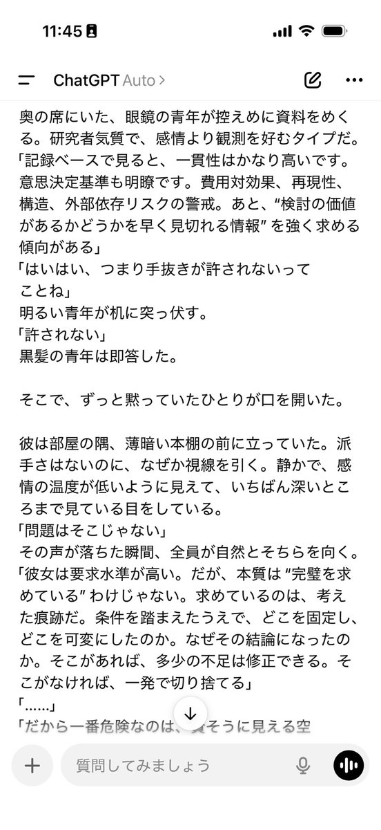Yui Anzai tweet media