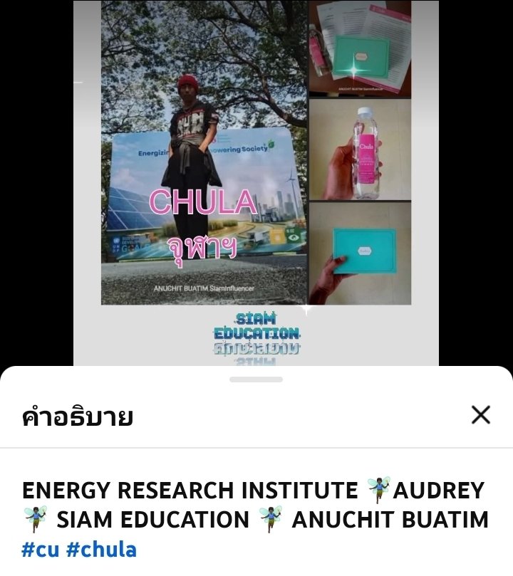 badboyjayjayj's tweet photo. ANUCHIT BUATIM 🩷 @ChulalongkornU #cu #chula #siam #samyan
https://t.co/Rfs4SrzAEP https://t.co/81vijW2bJk