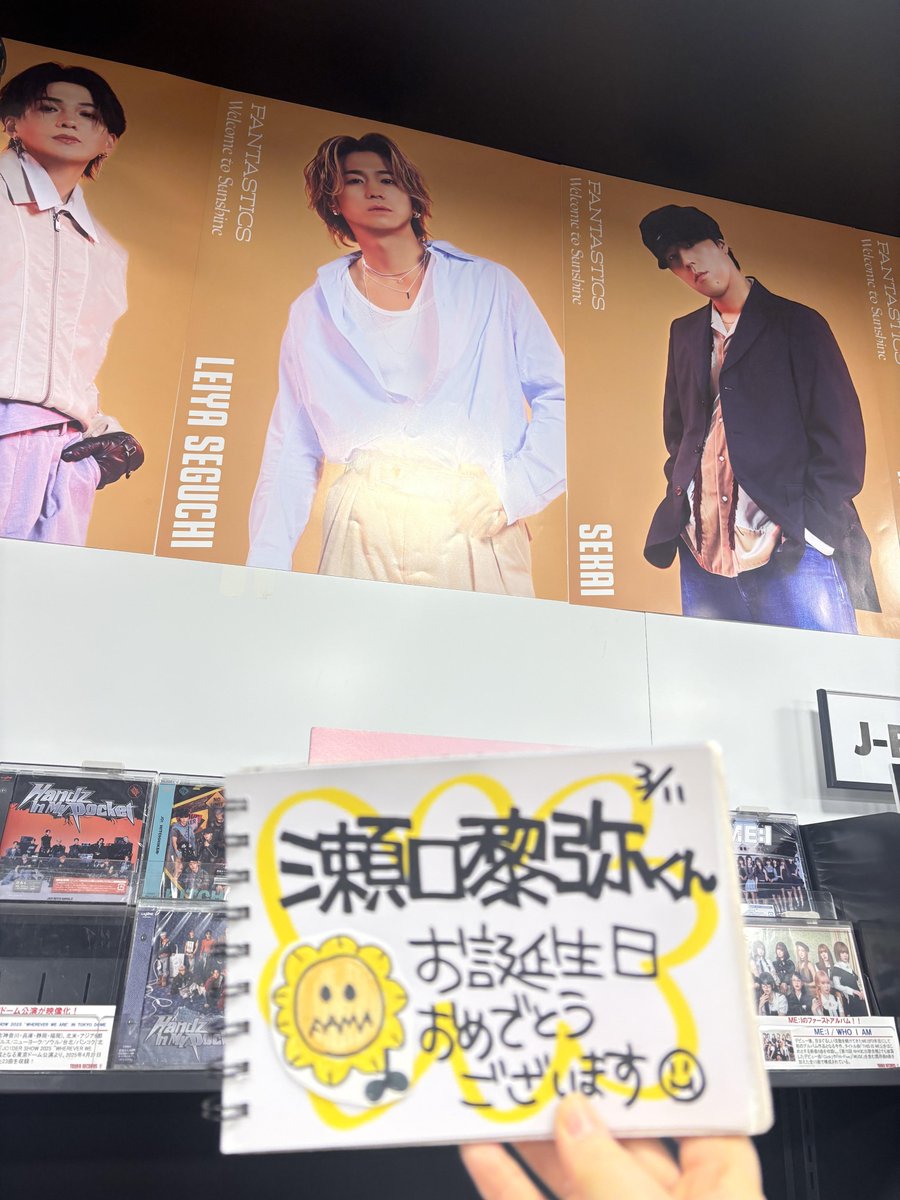TOWER_Namba's tweet photo. 【#FANTASICS】

🌻✨ 🌻✨ 🌻✨ 🌻✨

黎弥くんお誕生日おめでとうございます😎

🌻✨ 🌻✨ 🌻✨ 🌻✨

本日3/11は瀬口黎弥くんお誕生日です🎂
最高な30歳にしてください😊
サッカーも楽しみにしてますっ⚽️
リリイベも最高な日になりますように！
素敵な1年になりますように🙏

#HBD黎弥 
#なんばLDH https://t.co/cdulgMvXhT