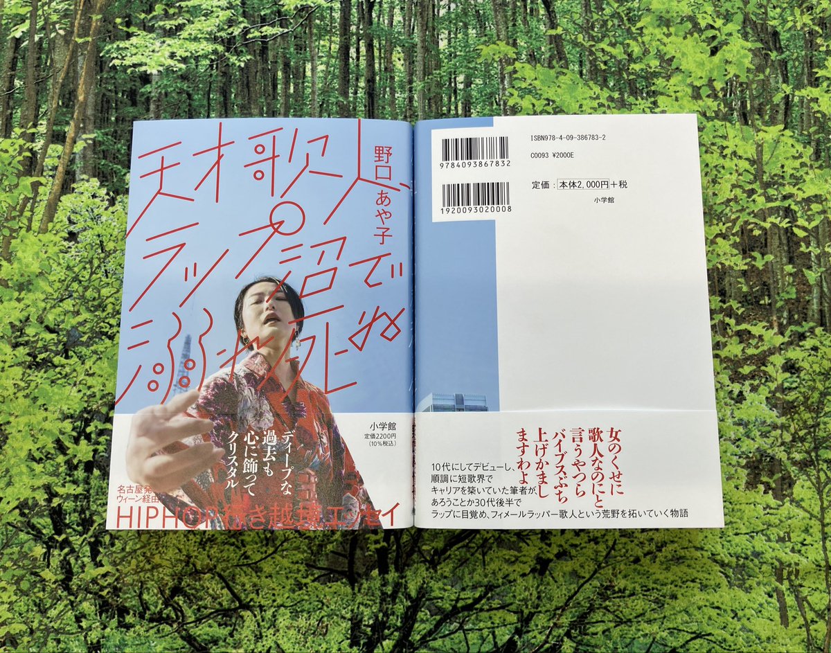 丸善名古屋本店 tweet media