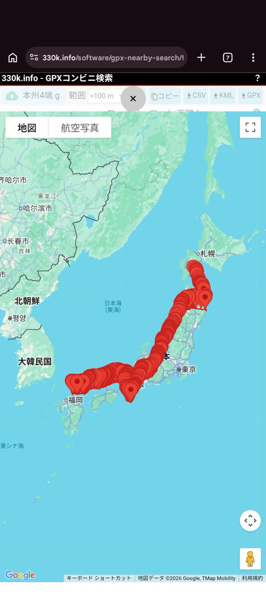 アキ@自転車と旅行が好き tweet media