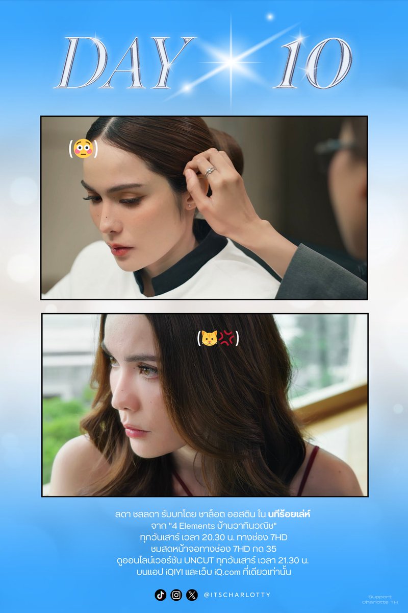 SUPPORT CHARLOTTE TH tweet media