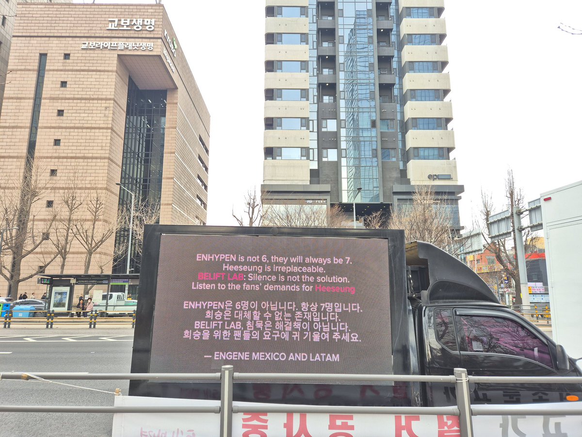 jayunlips's tweet photo. BRING HEESEUNG BACK

@BELIFTLAB We hope for opportunities for LEE HEESEUNG to explore solo activities while continuing as a member of ENHYPEN. HEESEUNG WITH ENHYPEN. ENHYPEN IS SEVEN NO SIX #SevEN_ALWAYS #ENHYPEN_HOME #ENHYPENIS7 #AlwaysWithYou https://t.co/uANKVYq4LB
