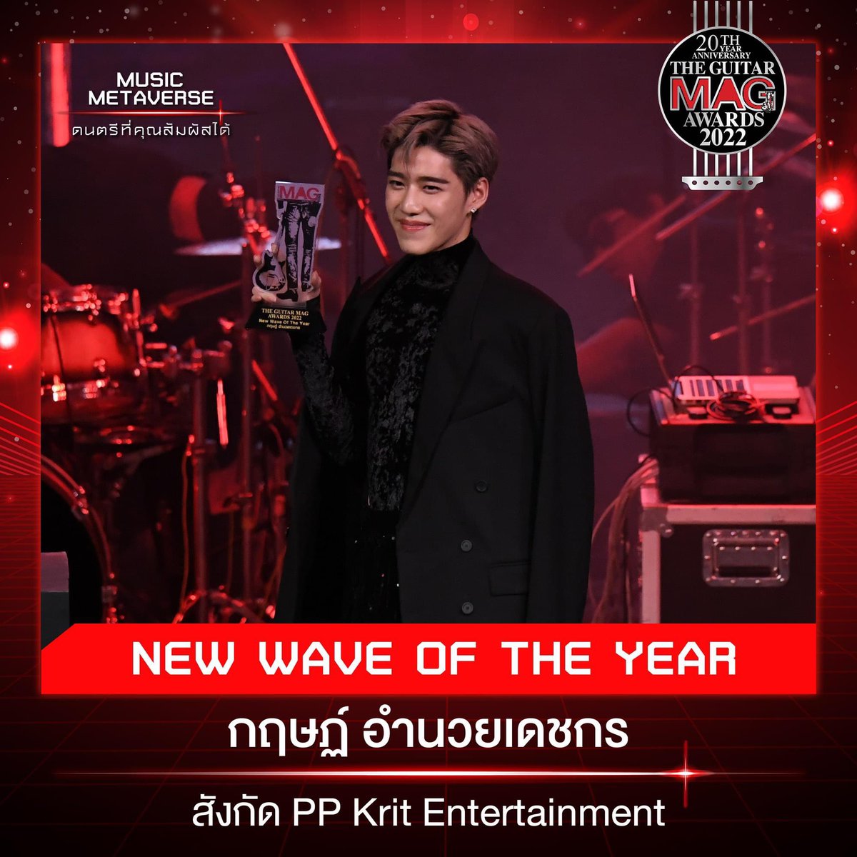 Krittsood's tweet photo. ขอแสดงความยินดีกับคนเก่ง @ppkritt กับรางวัล Popular Vote ติดต่อกันปีที่ 3 และนับเป็นรางวัลที่ 4 ของพีพีในรายการ #TheGuitarMagAwards พีพีเก่งมาก👍🏻

#GTM2026PopularxPPKrit
#TheGuitarMagAwards2026
#PopularVote
 #15AnniversaryCelebrations
#theguitarmag
#PPKrit
#PPKritEntertainment https://t.co/uy9NqXxMa1