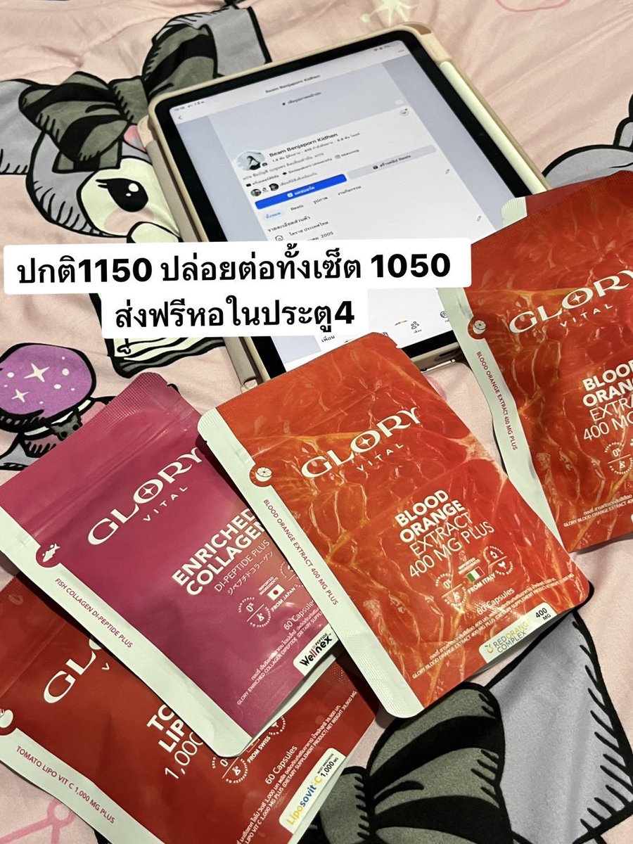 มาเอฟกันน tweet media