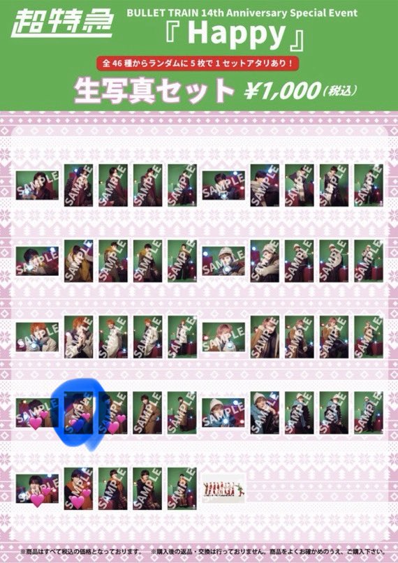 取引垢 tweet media