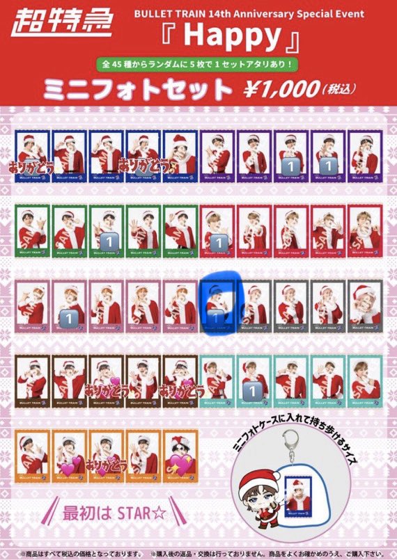 取引垢 tweet media