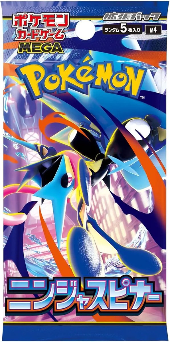 🔥コンビニポケカ速報🔥 ニンジャスピナー 