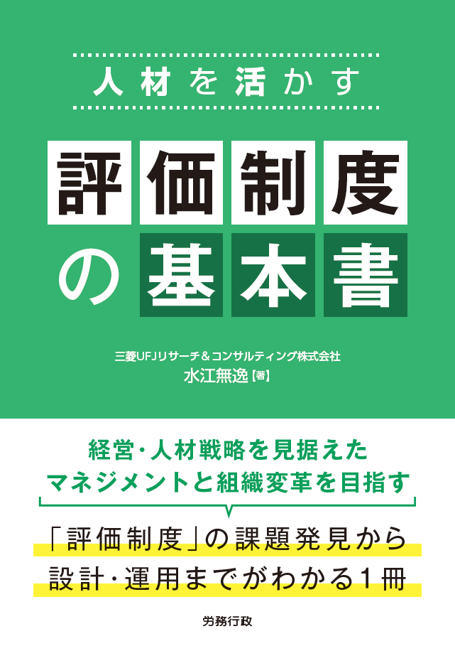 三菱UFJリサーチ&コンサルティング tweet media