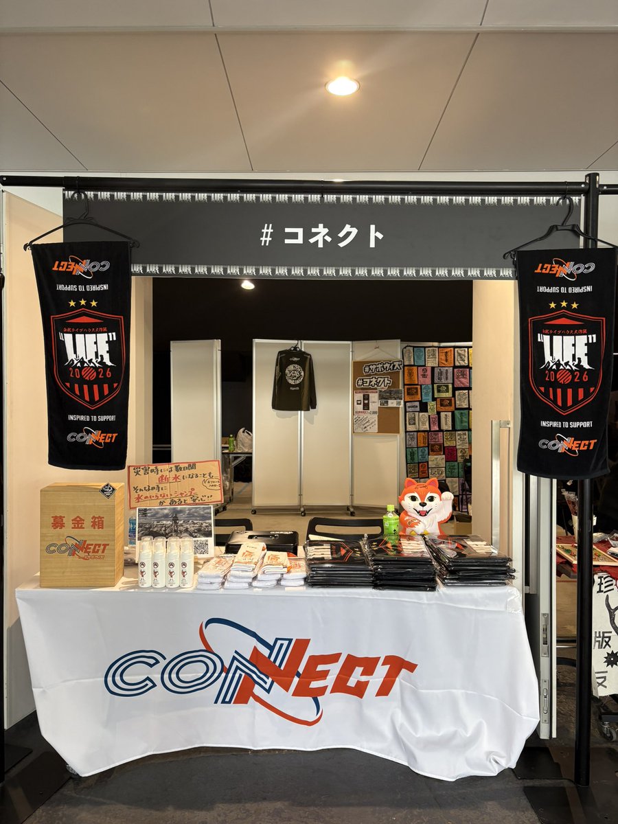 CONNECT(#コネクト) tweet media