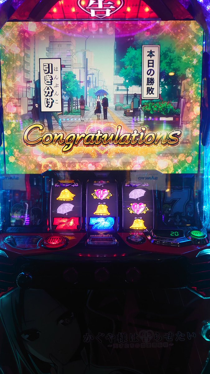 久しぶりにかぐや様を打ってみた☺️
#かぐや様は告らせたい