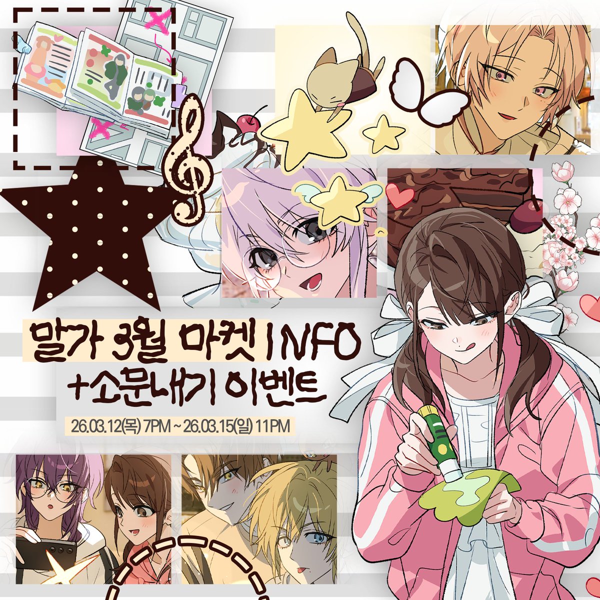 말가🐇부코 CK_13 tweet media