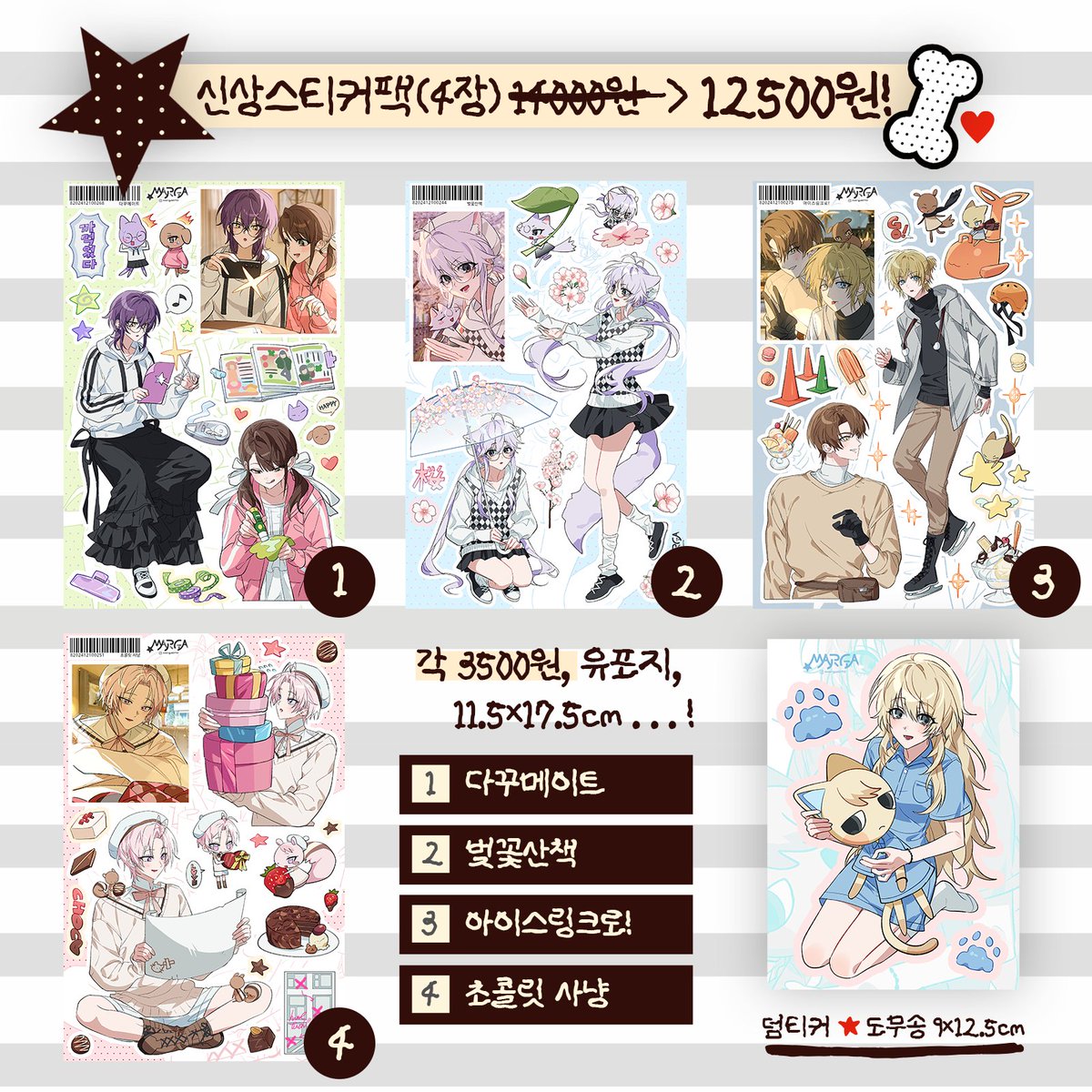 말가🐇부코 CK_13 tweet media