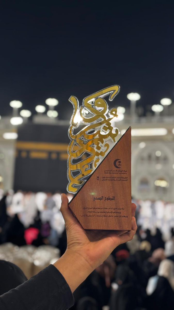 محـاسـن شـعيـب tweet media