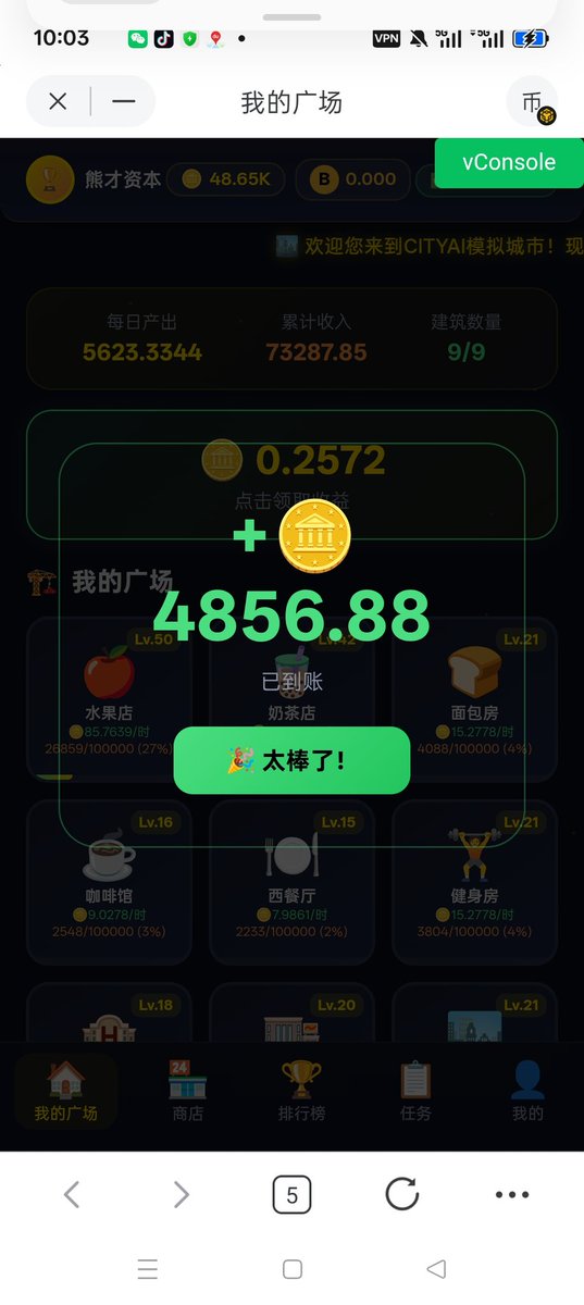 雄才资本 tweet media