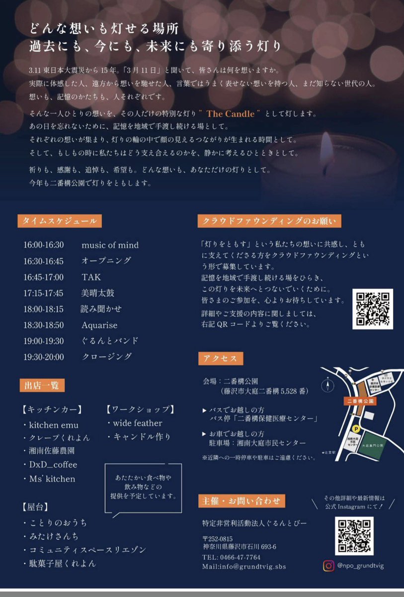 菅原健介kensuke Sugahara tweet media