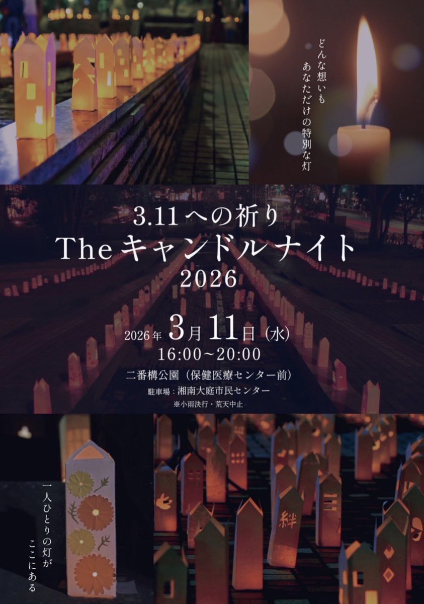 菅原健介kensuke Sugahara tweet media