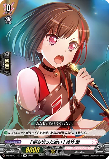 カードファイト!! ヴァンガード公式 on X: 