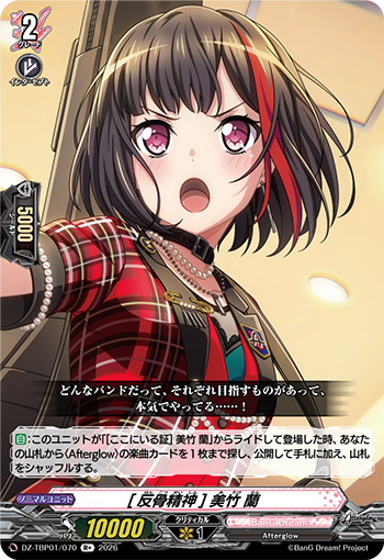 今日のカード②】 本日公開のカードは 3月27日(金)発売タイトル