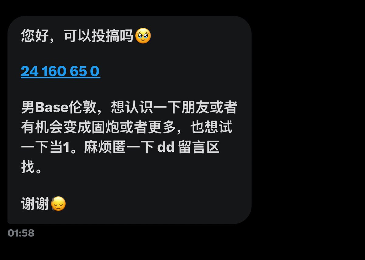 GGlove（uk牵线搭桥版） tweet media