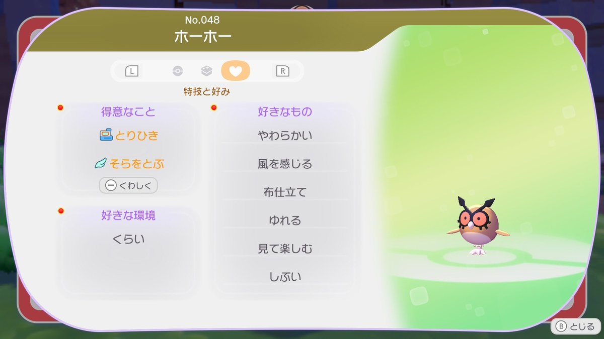 shen0138's tweet photo. ぽこポケ楽しい
マイクラとかどう森やった事なかったけど
これ何処までも出来るから時間が溶ける

#ぽこポケ https://t.co/cOj2wpxxHR