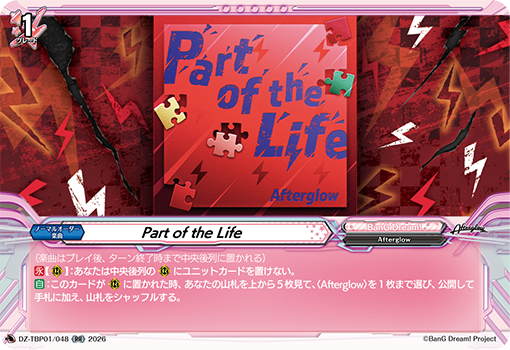 今日のカード③】 本日公開のカードは 3月27日(金)発売タイトル