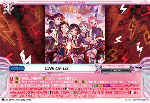 今日のカード③】 本日公開のカードは 3月27日(金)発売タイトル