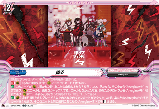今日のカード③】 本日公開のカードは 3月27日(金)発売タイトル