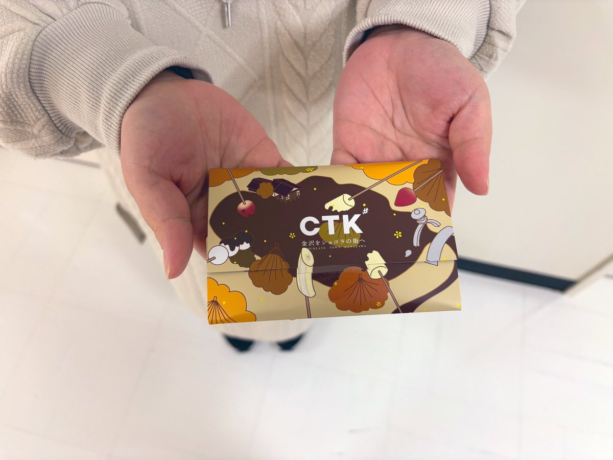 DesignOhara's tweet photo. 【限定販売スタート🍫】
金沢駅あんとにあるジュプランサさんで、学生がデザインしたパッケージのチョコレートを数量限定販売中！🎨✨ 
昨年のパッケージも一緒に並んでとても素敵✨️
ぜひお店に遊びに来てね！

#大原金沢 #デザイン #ジュプランサ #CTK https://t.co/RGm3Lg8Fst
