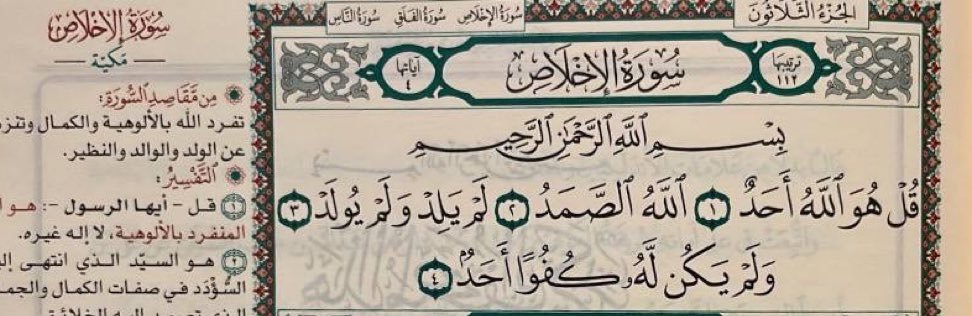 1A_610's tweet photo. رتويت لعلّها المُنجيه https://t.co/3kXQQ7BKlF